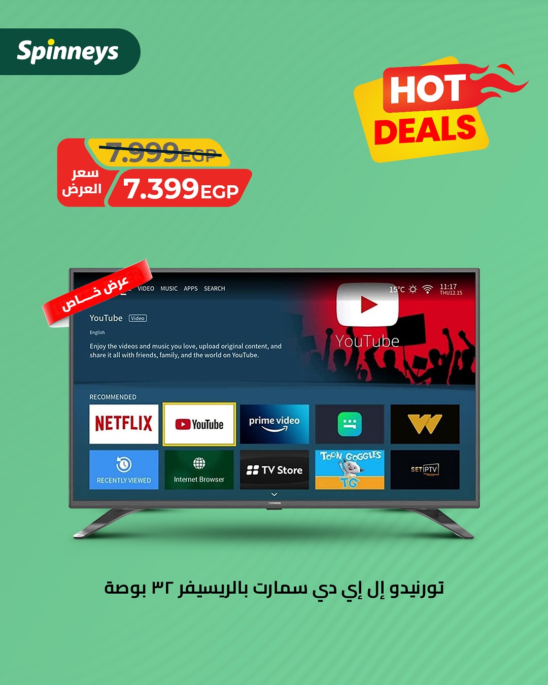spinneys offers from 11jun to 16jun 2025 عروض سبينس من 11 يونيو حتى 16 يونيو 2025 صفحة رقم 6